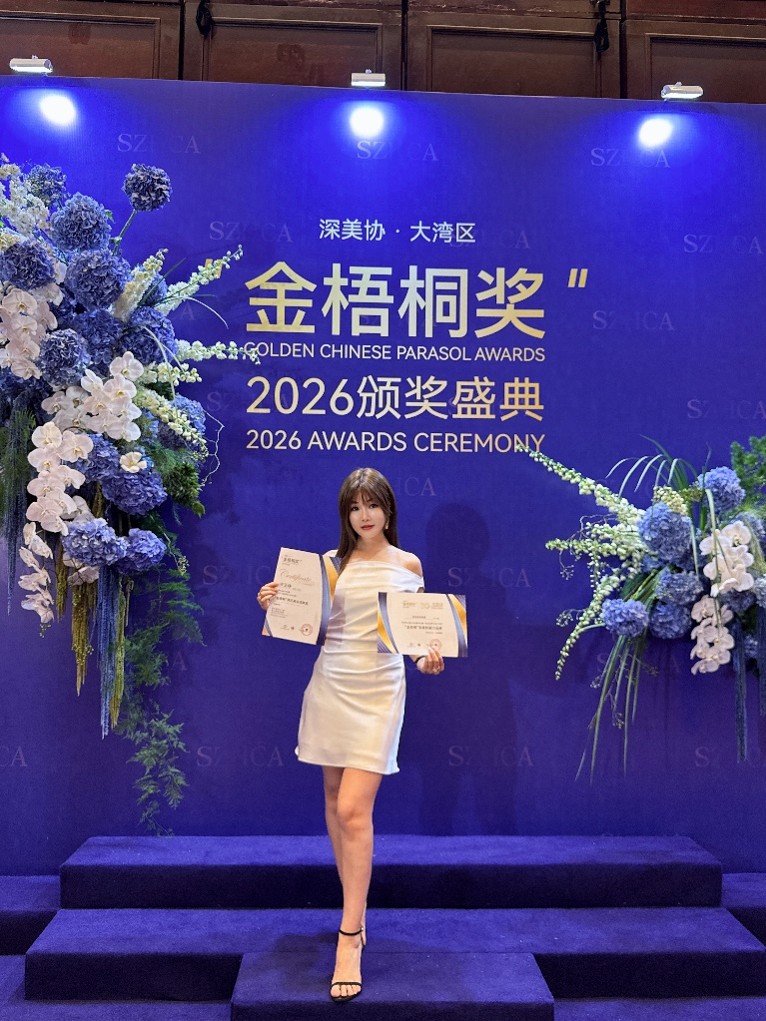 G2 BEAUTY GROUP时尚美容集团创始人许玉焕领奖